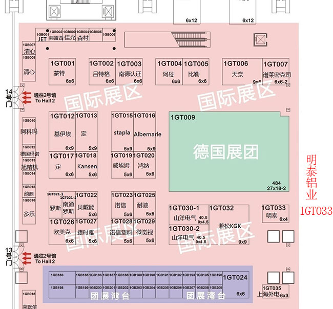 河南明泰鋁業(yè)受邀參加第十三屆中國國際電池技術交流會/展覽會